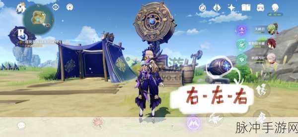 原神，破解寻找装置缺失晶核任务之谜
