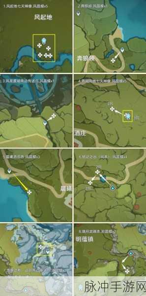 原神，破解寻找装置缺失晶核任务之谜