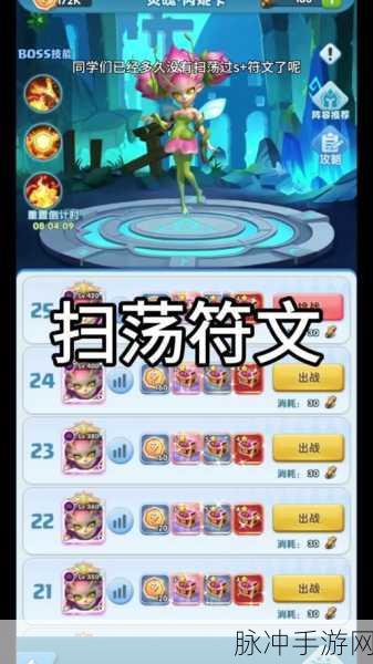 超能世界，狂战符文深度解析与实战运用秘籍