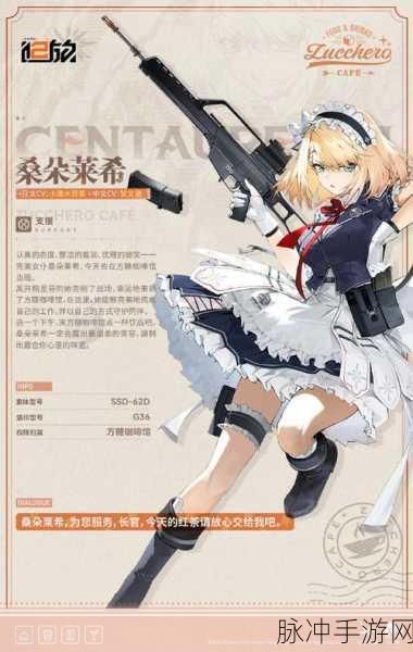 少女前线 2 追放，夏克里技能深度解析