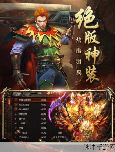 散人无双双火龙珠获取及使用秘籍大公开