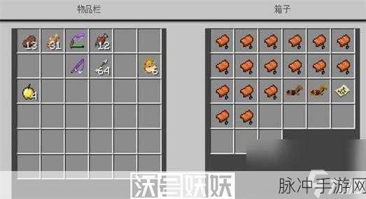 创造与魔法，马鞍制作全攻略