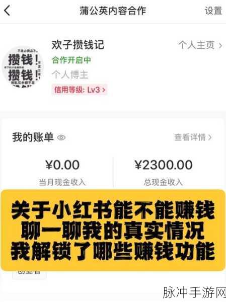 脑洞奖金赛赚钱版，解锁答题新乐趣，挑战思维极限