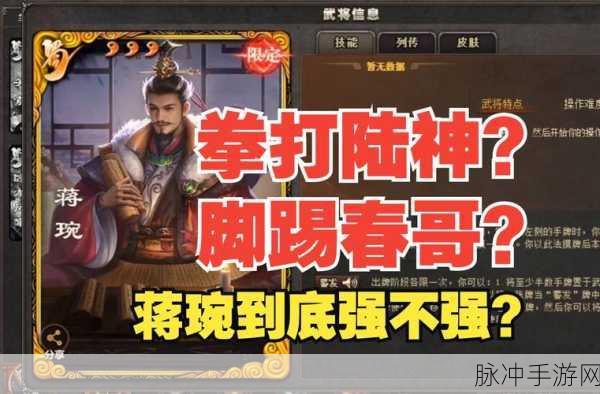 三国杀 OL 互通版与三国杀全方位对比剖析