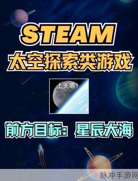 探索无垠宇宙，成为星际空闲探险家 ——我的星球，空闲探险家中文版下载全攻略