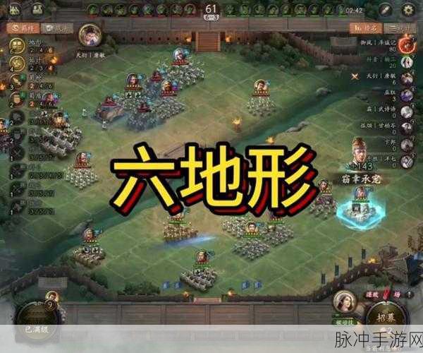 三国志战略版自走棋，无敌阵容大揭秘