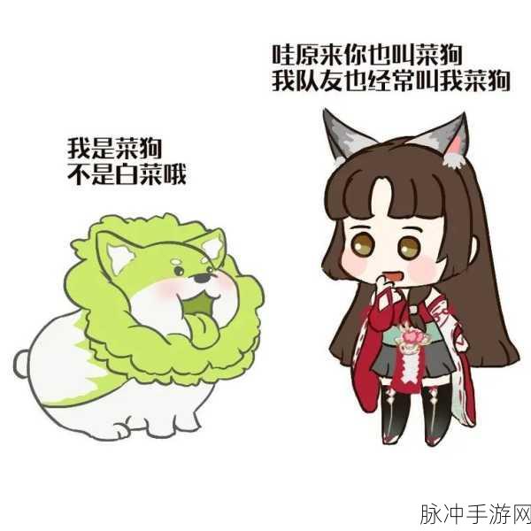 永劫无间菜狗头套获取全攻略