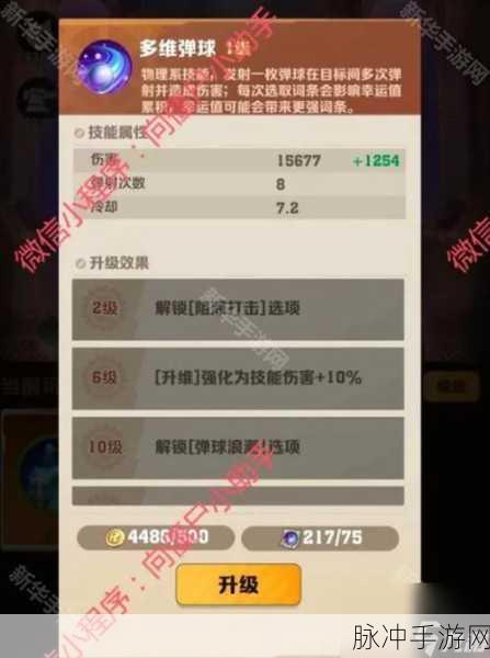 向僵尸开炮 S2 无尽寒冬赛季重磅更新，惊喜不断！