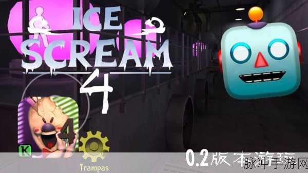 Ice Scream 4，恐怖解谜逃脱手游全攻略