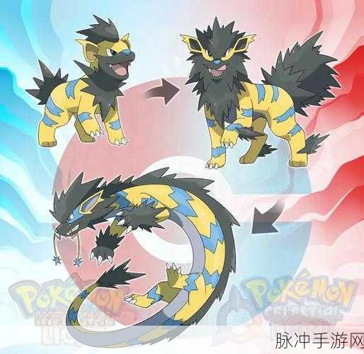 宝可梦大集结拉普拉斯全方位养成指南