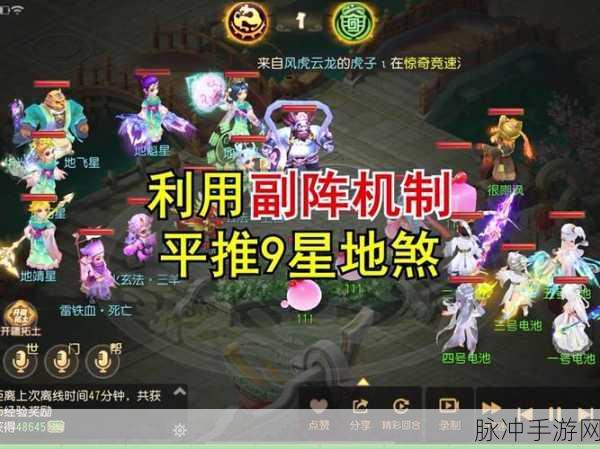 梦幻起源之战无限元宝版下载，仙侠题材RPG手游全攻略