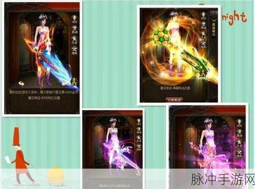 魔域手游星光石全方位使用指南