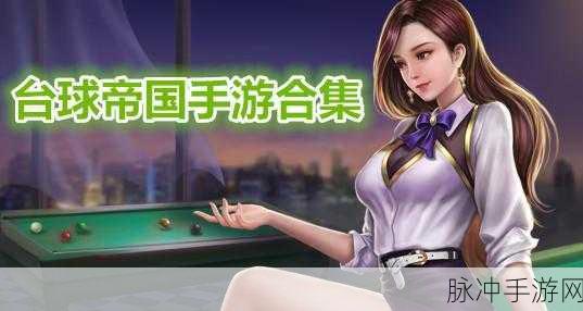 切片大师，单机竞技新体验，下载即享无限乐趣