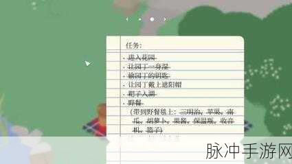 捣蛋鹅手游，园丁戴遮阳帽与第一关通关秘籍