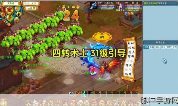 4399天书奇谈下载，探索无限精彩的MMORPG回合制手游世界