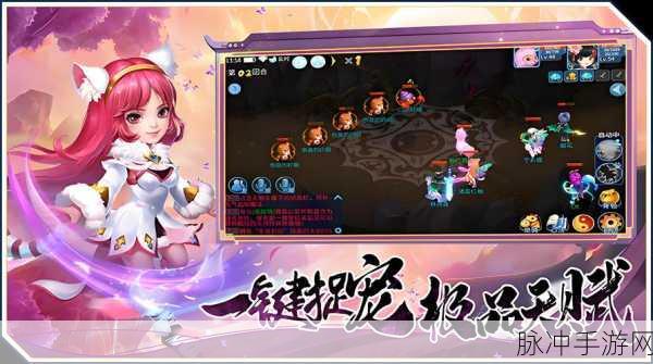 4399天书奇谈下载，探索无限精彩的MMORPG回合制手游世界