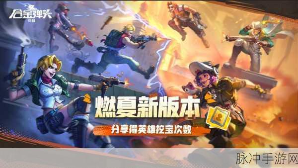 合金弹头觉醒 PVP 致胜秘籍，玩法与技巧全解析