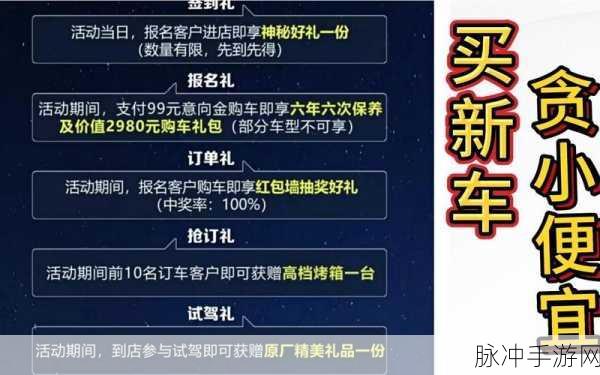 远征将士超值礼包码与兑换码大揭秘