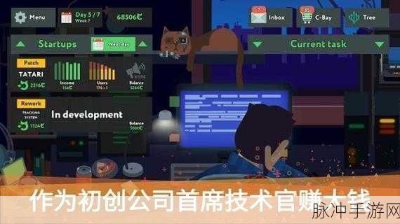 编程模拟器手机版下载，解锁模拟手游新纪元