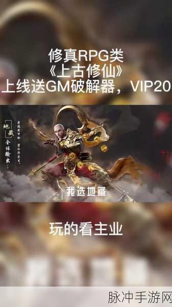 合成修仙新纪元，探索合成修仙人游戏深度攻略