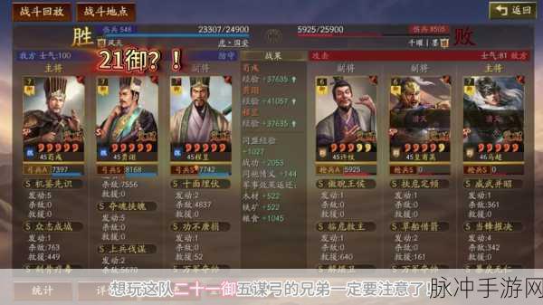 三国志战略版，赤壁弓技能配置全解析，打造最强阵容