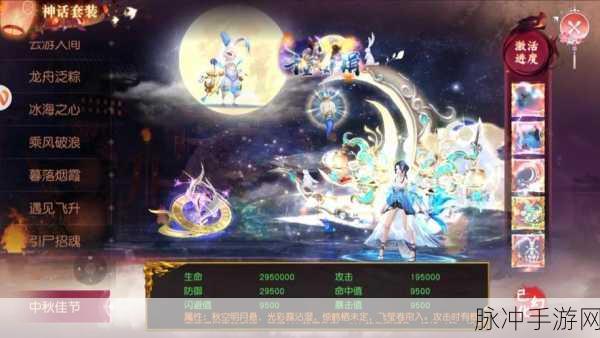 魔幻客栈，色彩艳丽的仙侠手游全攻略