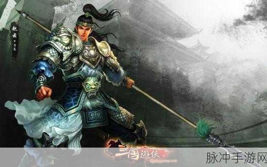 探秘三国武骑变态福利版，大型三国题材冒险手游全攻略