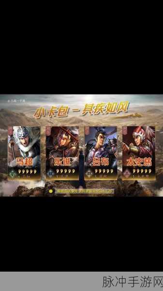 三国志战略版，抽卡秘籍大公开，稀有武将轻松入手