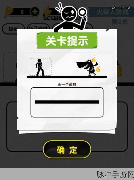 Stickman Return游戏下载全攻略，探索拥有大量关卡设置的物理画线手游