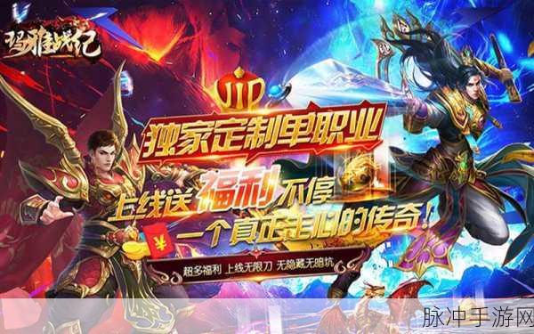 玛雅战纪，高爆无限刀，重塑传奇休闲新体验