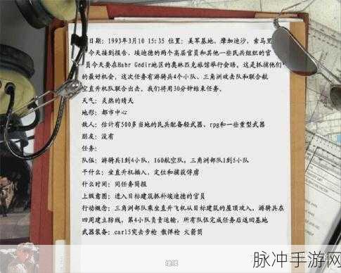 特种部队小组2，内置作弊菜单下载，解锁极致射击体验