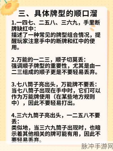 火种协定，新手必知的起号秘籍与玩法精髓