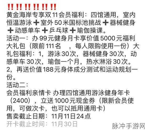 赘肉咔咔掉，趣味健身养成新体验游戏官方下载全攻略