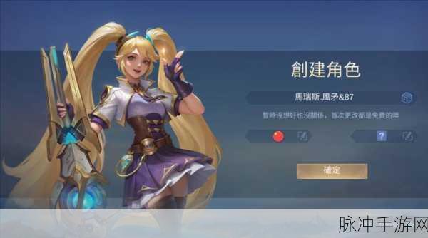 次元召唤师小米版，经典策略手游的巅峰体验