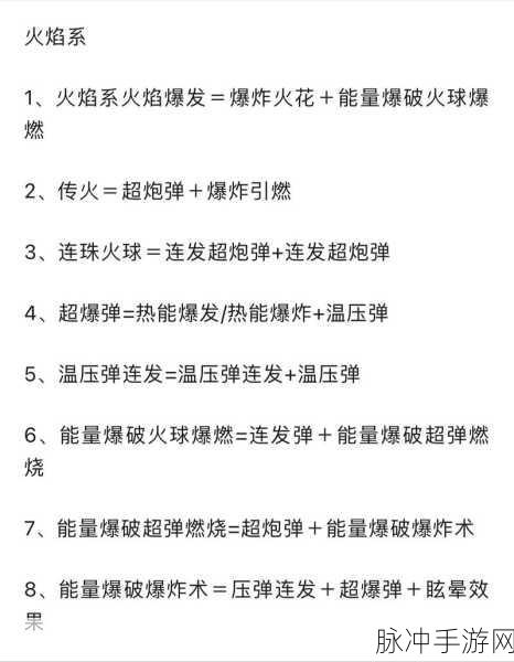 向僵尸开炮，全面解析技能合成公式秘籍