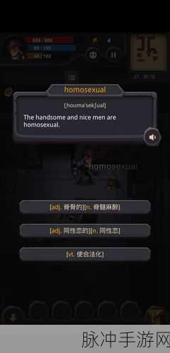 单词城堡无限金币版，解锁休闲益智新体验