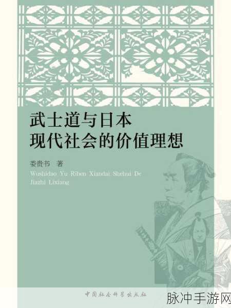 黑白武士道，以武士道精神为核心的动作格斗手游深度攻略