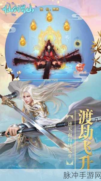 乱唐OL手游下载，沉浸式RPG手游新体验