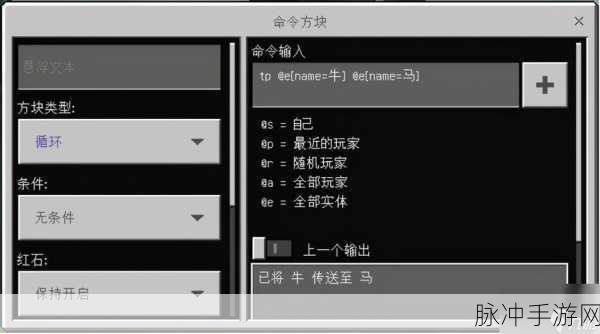 我的世界，打造高效自动挖矿机全攻略