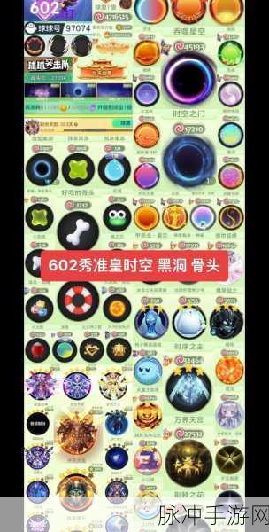 2024 球球大作战兑换码全攻略，惊喜无限
