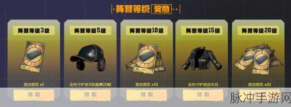PUBG 绝地寻梦记网页活动 开启刺激冒险之旅