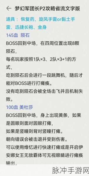 命运方舟国服注册账号全攻略指南