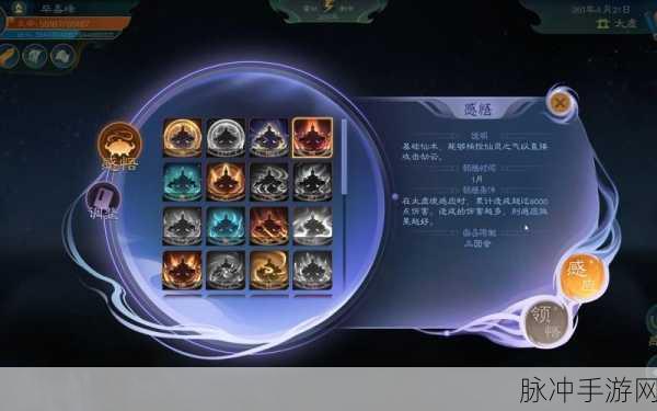 觅长生完美四锻结婴秘籍大公开