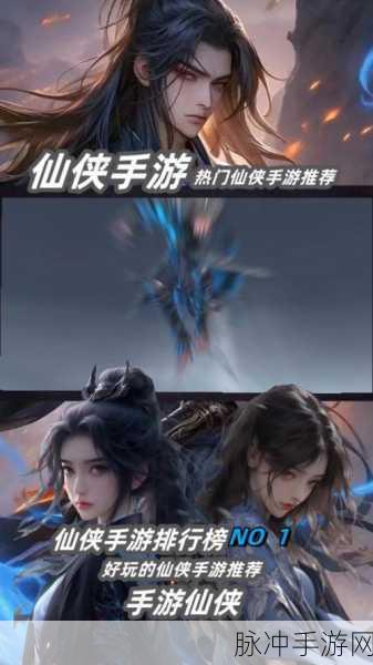 魔天记3D百度版下载，探索大型仙侠类动作RPG手游的极致魅力