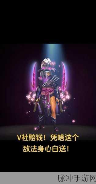 王者刀塔2满V公益服深度攻略，以DOTA为背景的魔幻放置卡牌新体验