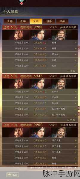 三国志战略版双核君王弓阵容的完美搭配指南
