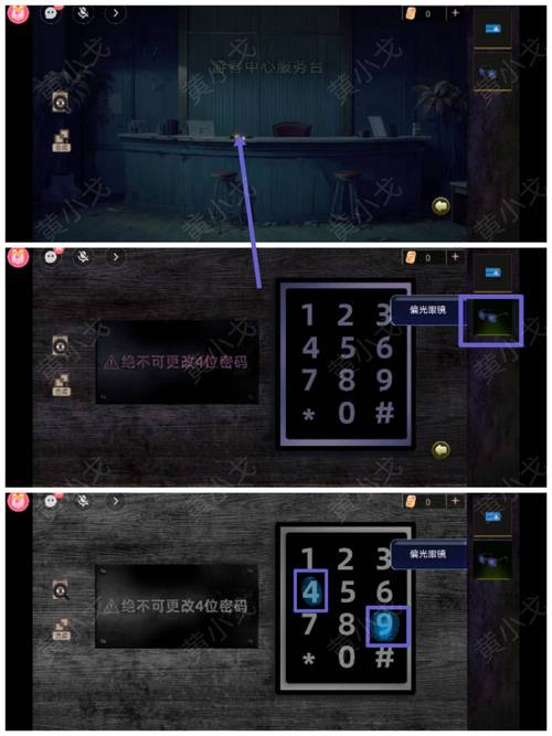 探秘手游<规则怪怪谈>15 处诡异地点
