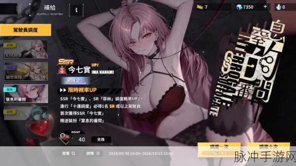 苍雾残响 2024 年惊喜礼包码大揭秘