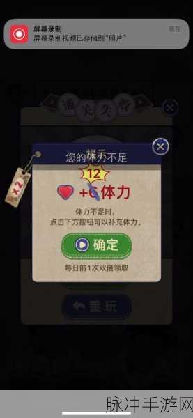王蓝莓的幸福生活 4-9 通关秘籍大揭秘