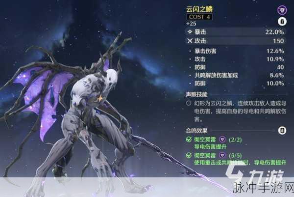 鸣潮声骸效果全解析，助你称霸游戏世界